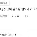 한라농산