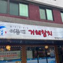 월참치 이미지