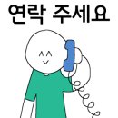 화객루