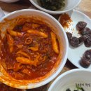 쫑아분식