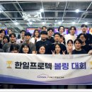 프로텍 앞 이미지