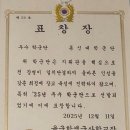 동신대학교 학군단 이미지