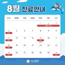 울산 쉼표동물병원 이미지