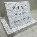 노원경찰서 이미지