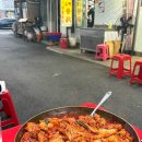 김해통닭 티스토리