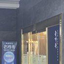 매월건강랜드