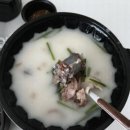 바른 국밥 이미지