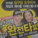 당구장으로와 이미지