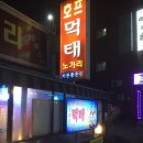 기분좋은집 이미지