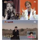 대건종합광고 | 히든싱어6 백지영 남편 정석원 나이 키 ⭕️ 장민호 영탁 아이즈원 이지혜 라인업