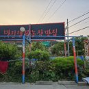 근흥농장 이미지