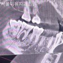 미유치과의원 이미지