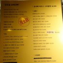 한남유수지공영주차장 이미지