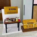 인생냉면 세종 조치원점 이미지