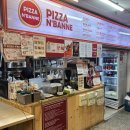 (주)이츠블록 | 생활의달인 프랑스식 피자 달인 대치동 화덕피자 명소, 은마상가 피자느반 대치동학원가 본점