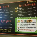 제순이네 이미지