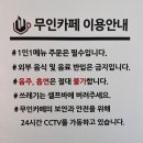 데이롱카페강서
