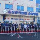 울진군의료원요양병원 이미지