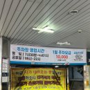 소문난만복래 이미지