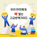 율하고등학교 이미지