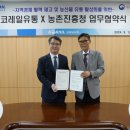 농산물유통 - 김포시 동을산로 170-1 | 농산물유통