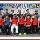 금산수삼 이미지