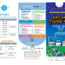 송정푸드마켓 이미지