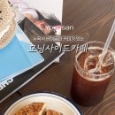 모닝사이드베이글 네이버블로그