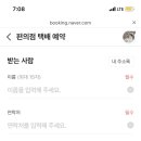 씨유 문정역점 네이버블로그