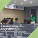 제주티블렌딩연구소 | [공지] 한국도로공사 티블렌딩 마음차연구소 출강 후기