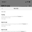 쇼피쇼핑 네이버블로그