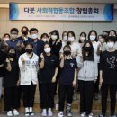 해밀학교사회적협동조합