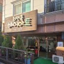 소통헤어 - 남구 | 소통헤어