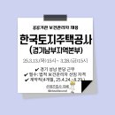 남부위생공사 - 1198 | 남부위생공사