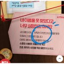 내가 좋아하는 와인을 찾아라 | 칸쵸 내이름을 찾아라 이름 리스트 솔직 후기