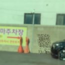 루마 이미지