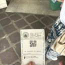 왓포요가