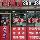 시대공인중개사사무소 네이버블로그