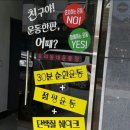 동네 운동장 이미지