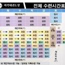 비각태권도장