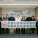 한중교육원 이미지