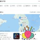미션당구장 이미지