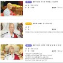 2017년 5월 기준 BTN 불교방송 신해행증(방송중) 및 종영방송 이미지