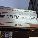 명인전기조명 이미지