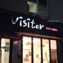 가까운동문약국 | 제주 시내 1인 숙소 비지터게스트하우스 공항 근처 가성비 굿!