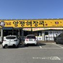 달천주유소 이미지