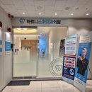 바르니소아치과의원 네이버블로그