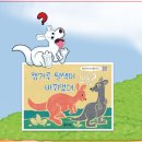 가락본동어린이집 이미지