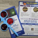 폼하우스 안경 네이버블로그