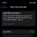 아이케어창원아이폰수리센터 네이버블로그